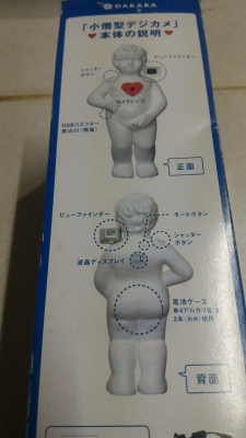 ชุดกล้องถ่านรูปหรือกล้องใช้ต่อกับคอมเวปแคม ของใหม่จากญี่ปุ่น  อุปกรณ์ครบคู่มือ