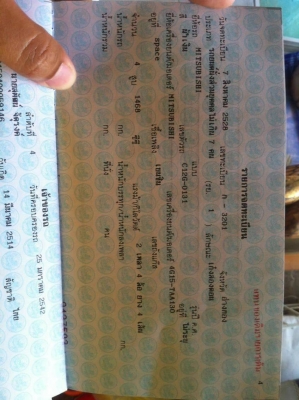 ขายเก๋งมิตรซู 19000 089-5498253 ขับปกติ ขายเก๋งมิตรซู 19000 089-5498253 ขับปกติ