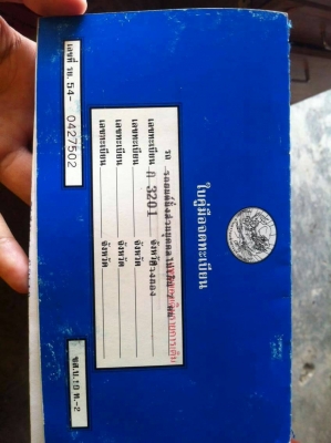 ขายเก๋งมิตรซู 19000 089-5498253 ขับปกติ