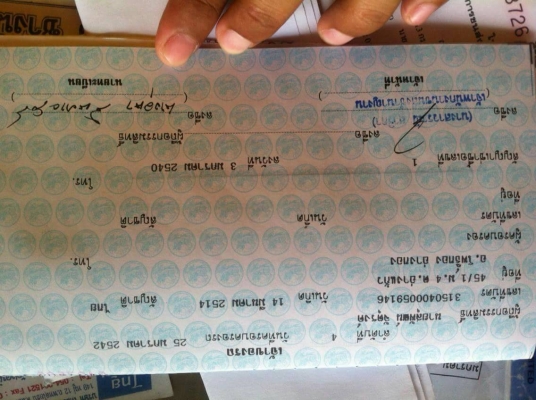 ขายเก๋งมิตรซู 19000 089-5498253 ขับปกติ