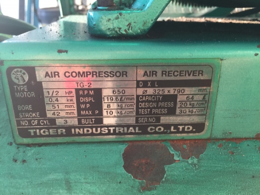 ขายปั๊มลมยี่ห้อ Tiger