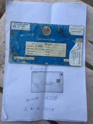 ขายเครื่องมังกรทอง90HP. พร้อมหม้อน้ำ. พร้อมเล่มทะเบียน. พร้อมชุดโอน