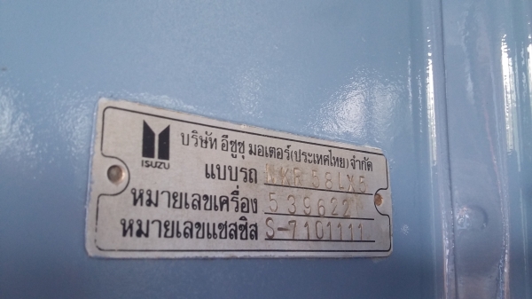 ขาย6ล้อ lsuzu 110 nkr รถห้างแท้ ยาว4.3 เมตร สภาพนางฟ้าพร้อมใช้งาน