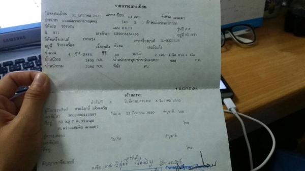 ขายแล้วครับ ขอบคุณ truck2hand ที่เป็นสื่อกลางในการซื้อขายครั้งนี้ครับ ขายแล้วครับ ขอบคุณ truck2hand ที่เป็นสื่อกลางในการซื้อขายครั้งนี้ครับ