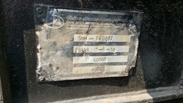 ขาย Hino mega 260 แรง แม่ลูกดั้มพ์ สภาพพร้อมใช้ โทร 088-4501277