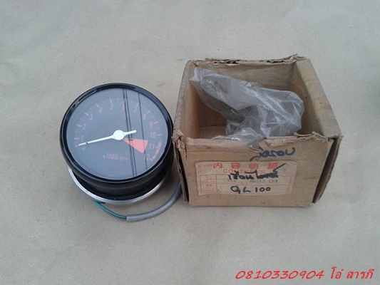 เรือนไมล์/เรือนวัดรอบ เรือนไมล์/เรือนวัดรอบ