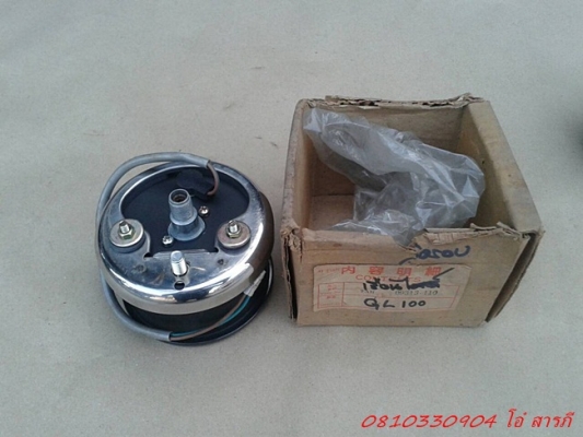 เรือนไมล์/เรือนวัดรอบ เรือนไมล์/เรือนวัดรอบ