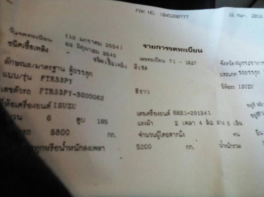 จองแล้วครับ อีซูชุ DEGA195ปี43 ตู้10บาน ยาว7.20ม รถห้างสภาพดีเดิมๆสวยพร้อมใช้ ทะเบียนพร้อมโอน