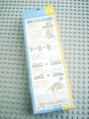 ขายหินลับมีดญี่ปุ่น