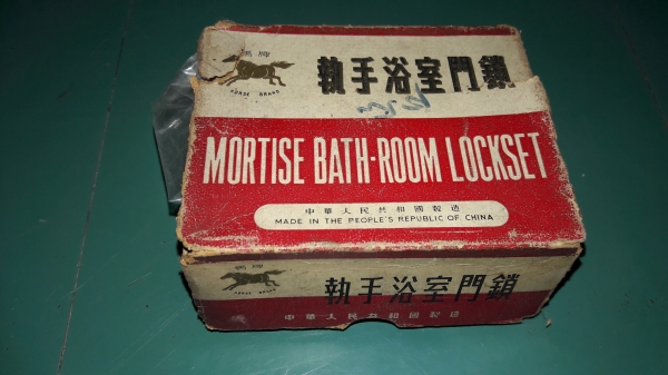 ขายมือจับบิดประตูตราม้างานใหม่เก่าเก็บเขาควาย