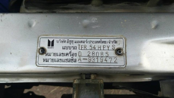 !!!!รถบ้านแท้ ISUZU TFR มังกรทองแค๊ป 90HP ปลายปี37 พ.เพาเวอร์แท้ รุ่นพิเศษ SLX