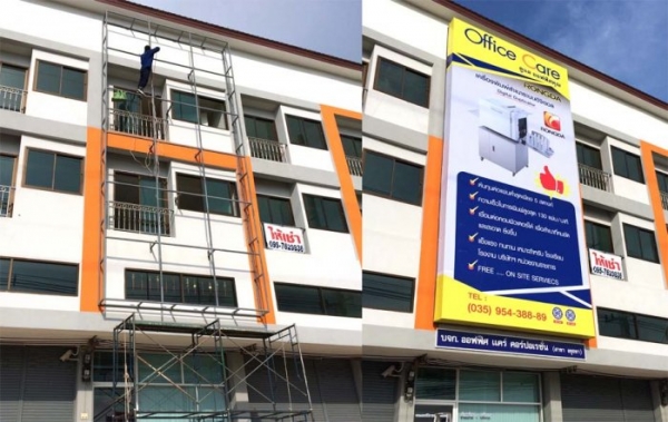 รับผลิตงานป้ายกองโจร ป้ายโฆษณาโครงการ ป้ายคัทเอาท์ ป้ายไฟ พร้อมบริการติดตั้ง ด่วน!!! ลดราคาพิเศษ โทร.0812601578