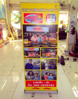 รับผลิตงานป้ายกองโจร ป้ายโฆษณาโครงการ ป้ายคัทเอาท์ ป้ายไฟ พร้อมบริการติดตั้ง ด่วน!!! ลดราคาพิเศษ โทร.0812601578