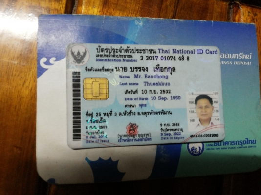 รถไมตี้แคบ ปี 39 เครื่องดี แชชชึสวย ยางดีสีสวยพร้อมใช้ ชุดโอนพร้อม สวยเดิม ๆ