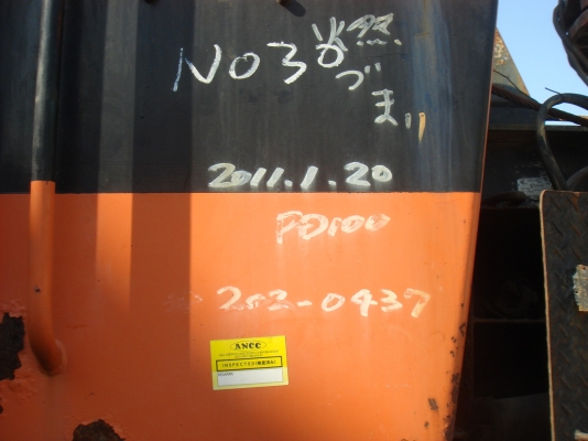 รถตอกเสาเข็ม HITACH IPD100-80-R3 รถตอกเสาเข็ม HITACH IPD100-80-R3