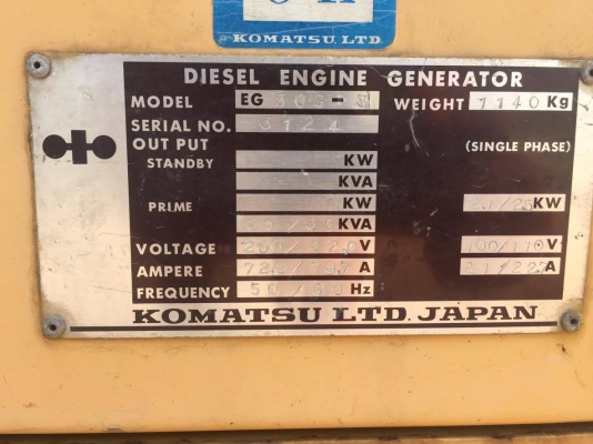 ขายเครื่องปั่นไฟ Komatsu EG30S 30 Kva เครื่อง Komatsu ไดร์ TAIYO พร้อมใช้งาน โทร 0818481185 0914902228