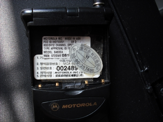 โทรศัพท์เคลื่อนที่ Motolola STARTAC รุ่น VIP Series Made in USA โทรศัพท์เคลื่อนที่ Motolola STARTAC รุ่น VIP Series Made in USA