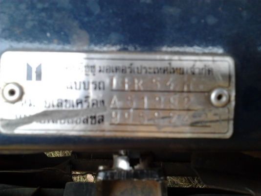 ***ขายแล้วครับขอบคุณ Truck2hand ขาย กระบะตอนเดียว ISUZU มังกรทอง SPARK EX 2.5 ปี33/90 87HP เครื่องมังกร2.5 87แรง แห้งๆ ไม่ไอ ไม่หลวม หน้า-หลังเดิม ไม่เคยชนหนัก ช่วงล่างแจ่ม คัสซีสวยไม่ผุไม่ดาม ภายในสวยเบาะไม่ขาด คอนโซลครบ แอร์เย็น พ.พาวเวอร์ พื้นเก๋งไม่ผุ