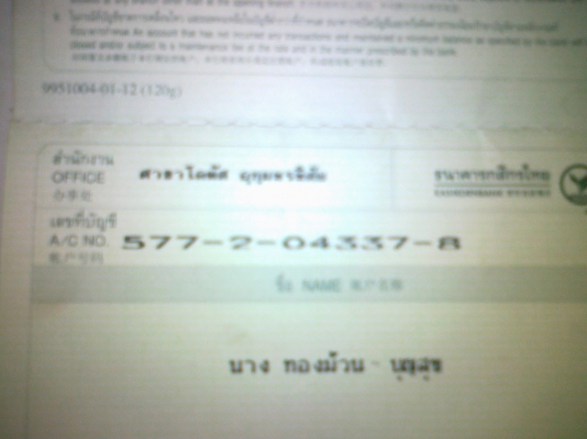 ขายคูโบต้ารุ่นL1500 ราคา75,000ส่งถึง กทม.