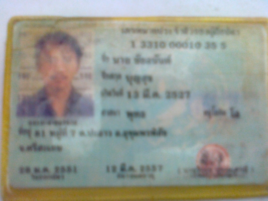 ขายคูโบต้ารุ่นL1500 ราคา75,000ส่งถึง กทม.