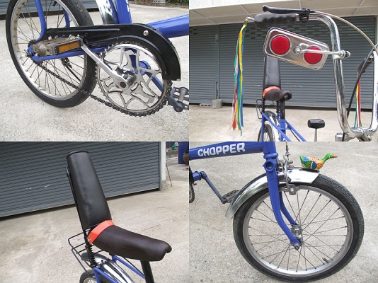 ขายจักรยานสำหรับนักสะสม ราเล่ห์ ชอปเปอร์ ขี่ได้ทุกเพศทุกวัยน่ารักดีย้อนความสุขในวัยเยาว์มีรูปครับ