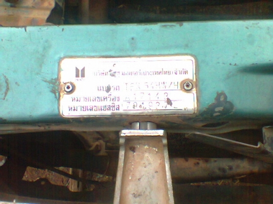 ขายซากรถTFR ไม่มีเครื่องทะเบียนแจ้งจอด