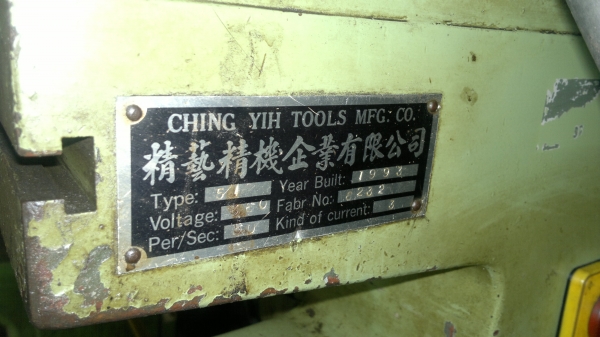 เครื่องจักรเเกะสลัก