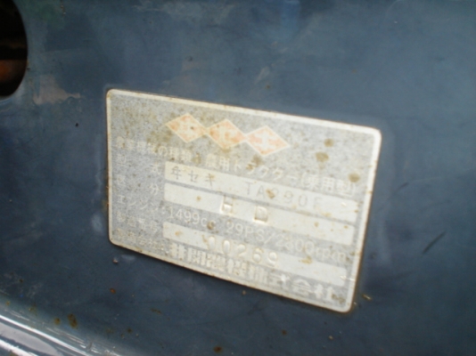 ขาย ISEKI TA 29 แรง 4 สูบ สภาพเดิมๆ พร้อมใช้ ต่อรองได้เจ้าของขายเอง ขาย ISEKI TA 29 แรง 4 สูบ สภาพเดิมๆ พร้อมใช้ ต่อรองได้เจ้าของขายเอง