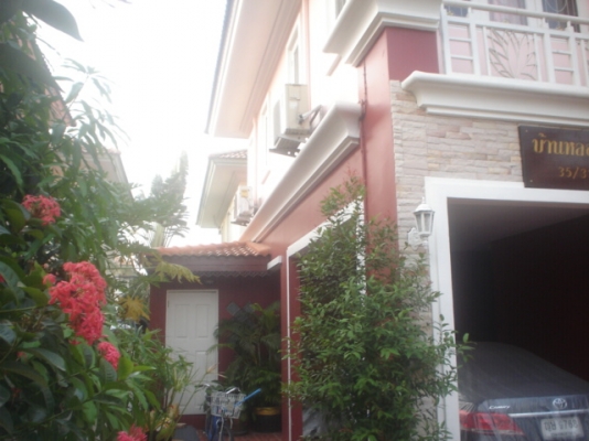 ขายบ้านราคาถูก จะไปอยู่เมืองนอก  สามล้านแปด  ต่อรองได้