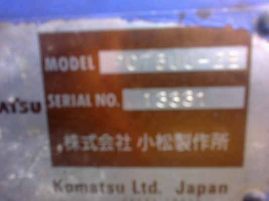 ขาย รถแมคโค ชุมิโตโม PC75-2 เก่านอกมีเอกสาร มีหลายคันให้เลือก