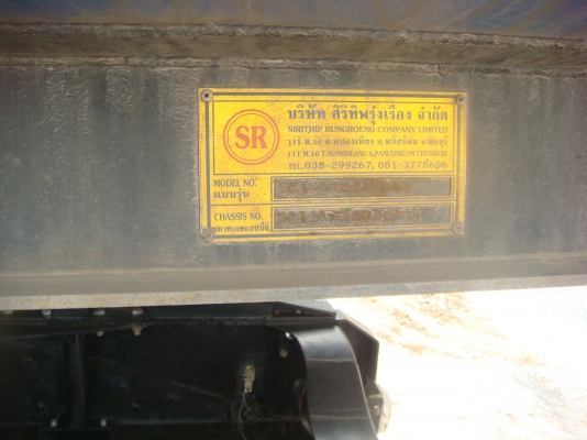 หางเทนเลอร์บรรทุกน้ำมัน 3 เพลา 40,000 ลิตร