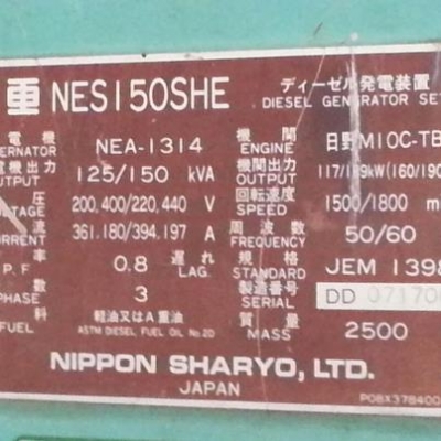 ขายเครื่องปั่นไฟ ขายเครื่องปั่นไฟ