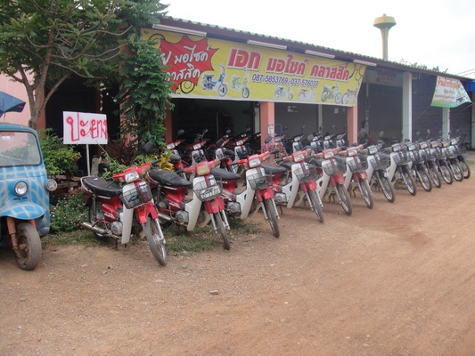 ขายฮอนด้าดรีม คุรุสภา สภาพสวยพร้อมใช้งาน (ทะเบียนพร้อมชุดโอน ) มีรถให้เลือก 25 คัน