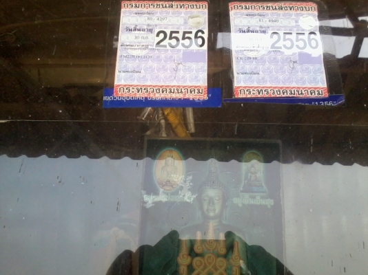 ขายสิบล้อsumo 227