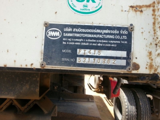 รถอิซูซุ 10 ล้อดั๊ม FXZ  320 แรงม้า  ปี 49  ( ขายแม่ลูก )  สนใจติดต่อ 081 - 6079515