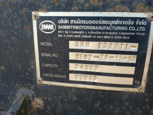 รถอิซูซุ 10 ล้อดั๊ม FXZ  320 แรงม้า  ปี 49  ( ขายแม่ลูก )  สนใจติดต่อ 081 - 6079515