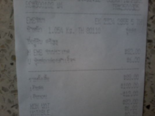 ///ส่งหม้อกรอง a100 ให้คุณ ศรัญญู จ.นครศรีธรรมราชแล้วครับ ///