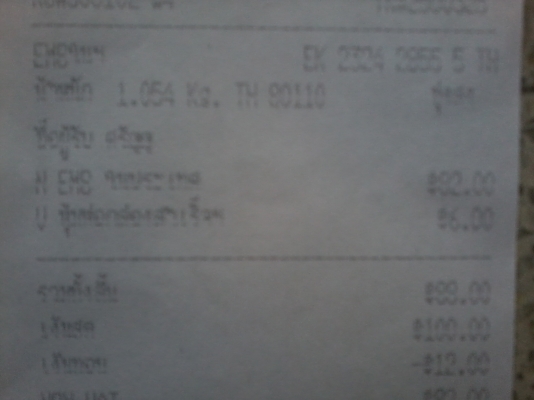 ///ส่งหม้อกรอง a100 ให้คุณ ศรัญญู จ.นครศรีธรรมราชแล้วครับ ///