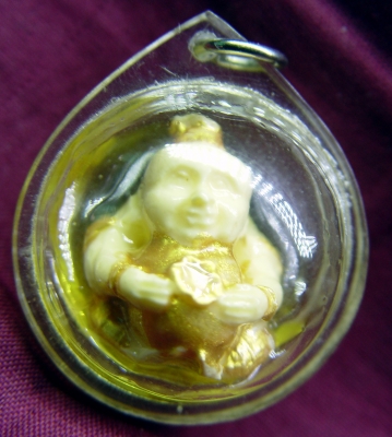 กุมารอุ้มถุงทอง