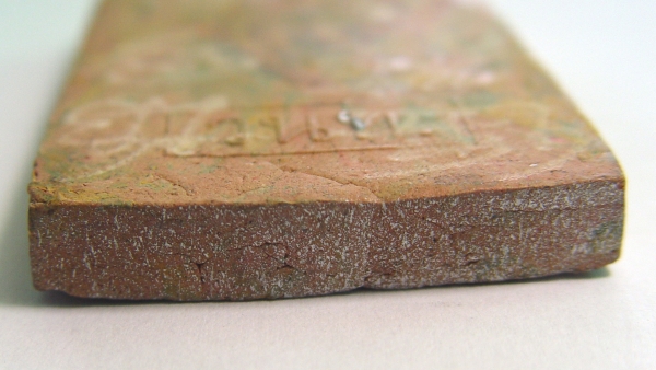 เทพจำแลง ครูบากฤษณะ เทพจำแลง ครูบากฤษณะ