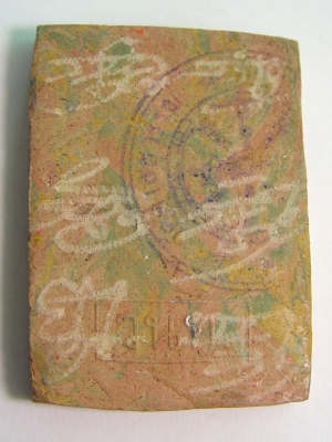 เทพจำแลง ครูบากฤษณะ เทพจำแลง ครูบากฤษณะ