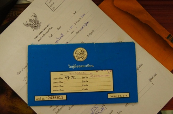 ฟอร์ด CAPI พักการขายชั่วคราว