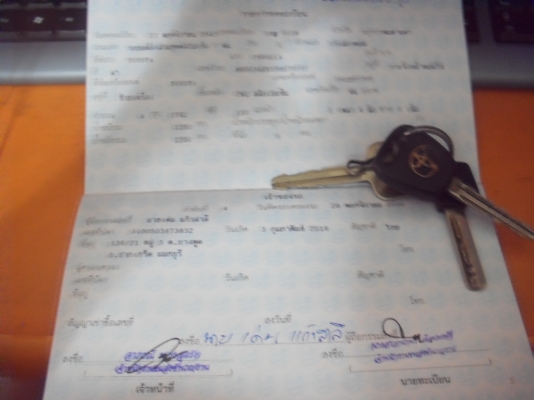 ขายครับ