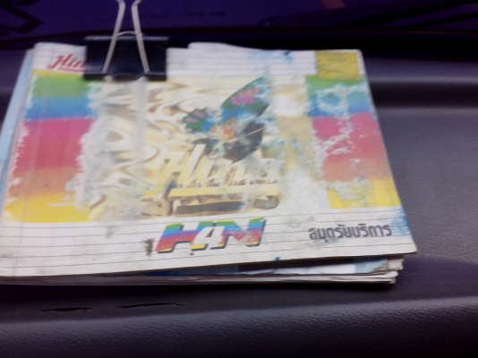 ขายด่วนๆ เลยครับHINO 3M 240 Hp ดั้มพ์สวยๆ เดิมๆหัวเก๋งไม่เคยทำสีสวยมากๆ