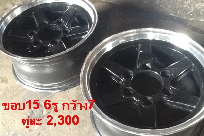 ขายแม็กขอบ 15-17-18-22 เป็นคู่ มีหลายคู่