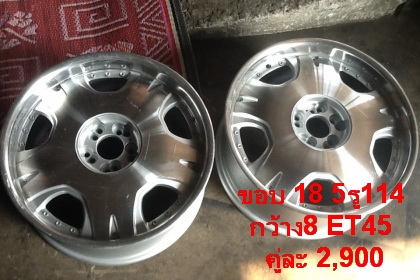 ขายแม็กขอบ 15-17-18-22 เป็นคู่ มีหลายคู่