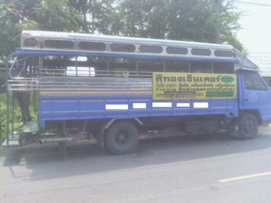 รถ2แถวสวยมาก ยาว 5 เมตร