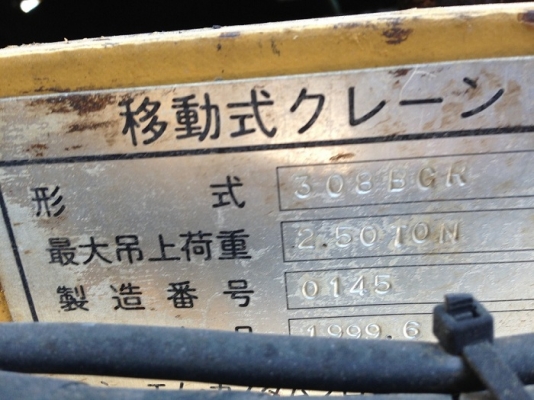 รถแบคโฮ CAT 308 BCR รถแบคโฮ CAT 308 BCR