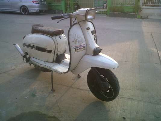 ขายแลม 4