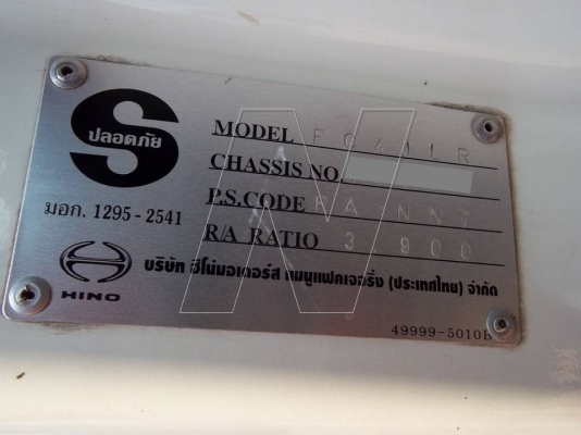 ขาย 6 ล้อ ฮีโน่ Mega 175 แรง / ปี 49 / กระบะยาว 6.5 เมตร ( กระทะแม็ก ยางเรเดี่ยล 6 เส้น ) ขาย 6 ล้อ ฮีโน่ Mega 175 แรง / ปี 49 / กระบะยาว 6.5 เมตร ( กระทะแม็ก ยางเรเดี่ยล 6 เส้น )